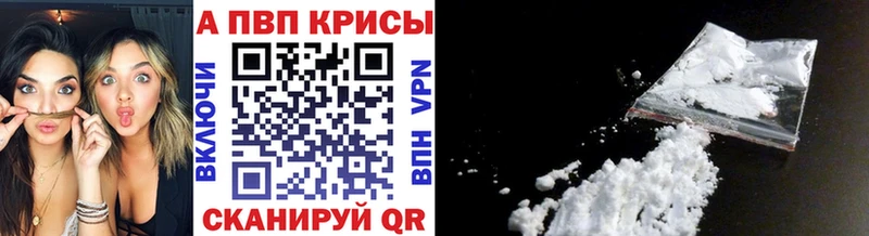 A-PVP СК КРИС  Мензелинск 