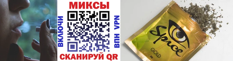 Бутират буратино  OMG как зайти  Мензелинск 