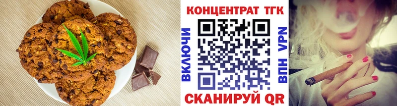 цены   Мензелинск  Cannafood марихуана 