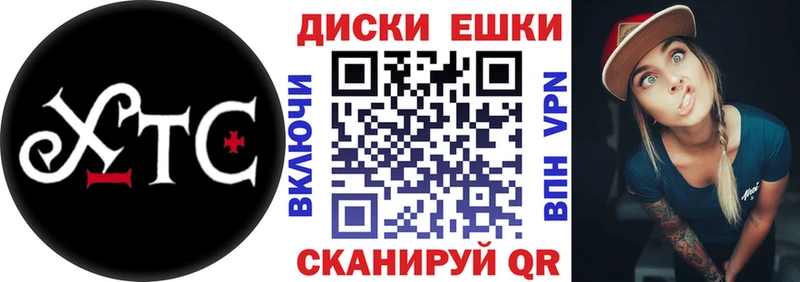 ОМГ ОМГ вход  Мензелинск  ЭКСТАЗИ Punisher 