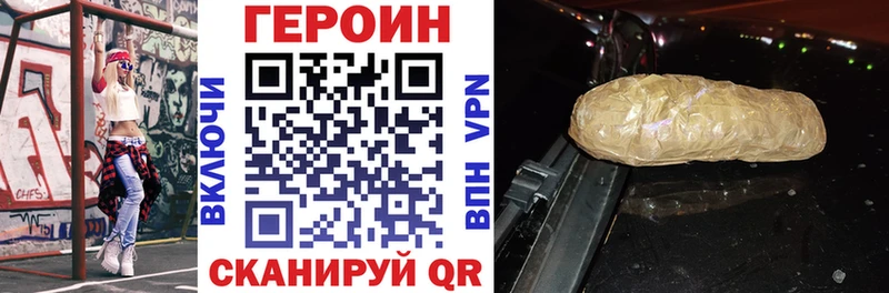 KRAKEN ССЫЛКА  Мензелинск  ГЕРОИН гречка  наркотики 
