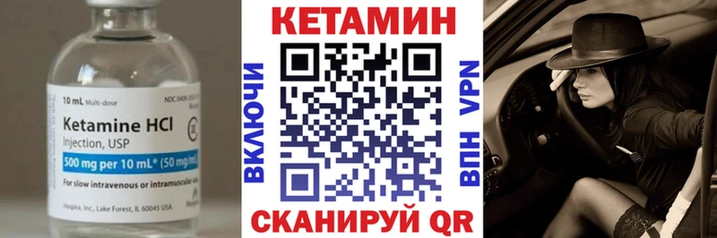 купить наркоту  Мензелинск  мориарти Telegram  КЕТАМИН VHQ 