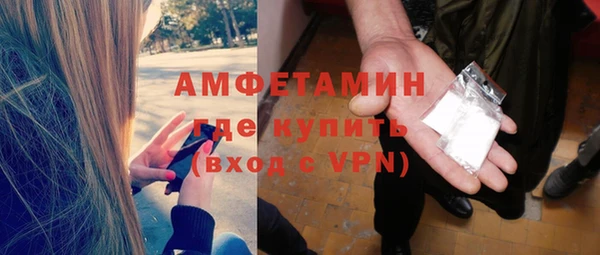 мяу мяу мука Аркадак