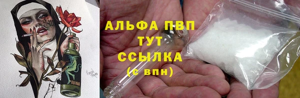 мескалин Армянск