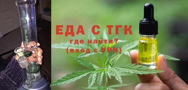 мескалин Армянск
