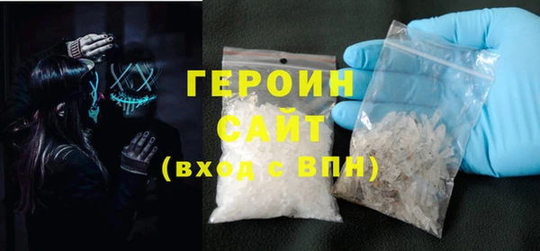 гидра Арсеньев