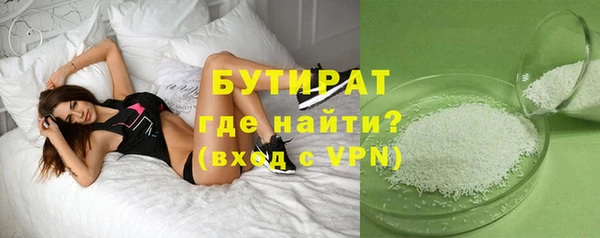 гидра Арсеньев