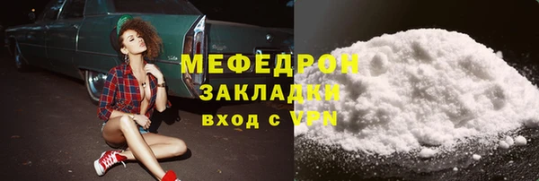 мескалин Армянск