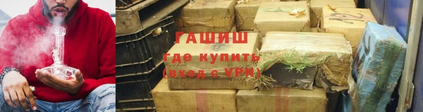 мяу мяу мука Аркадак
