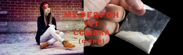 мескалин Армянск