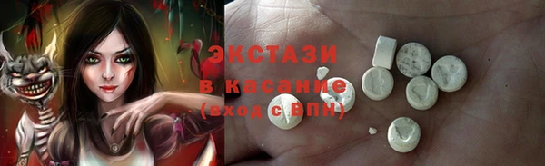 мяу мяу мука Аркадак