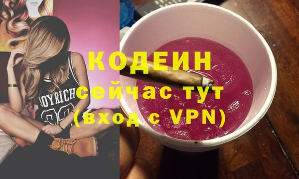 мяу мяу мука Аркадак