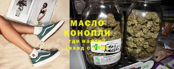 мескалин Армянск