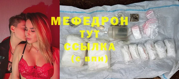 мескалин Армянск
