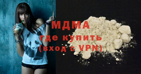 сатива Приозерск