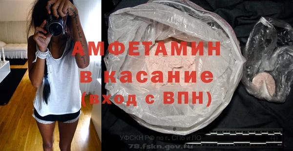 мескалин Армянск