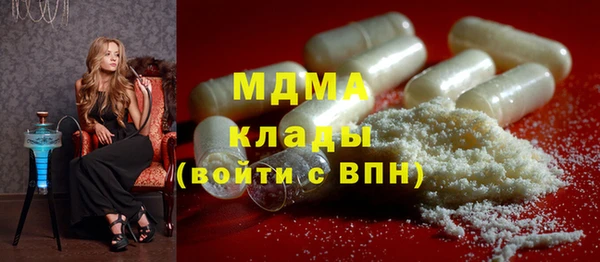 мяу мяу мука Аркадак