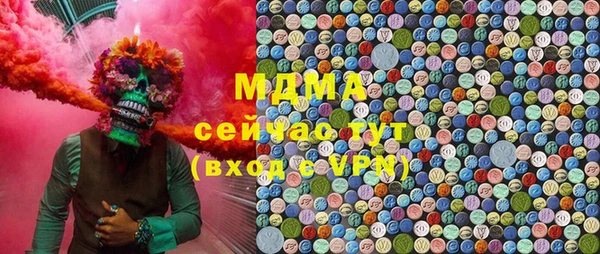 мяу мяу мука Аркадак