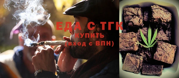 мескалин Армянск