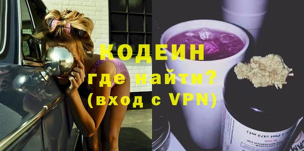 мескалин Армянск