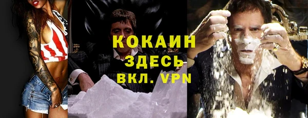 мескалин Армянск