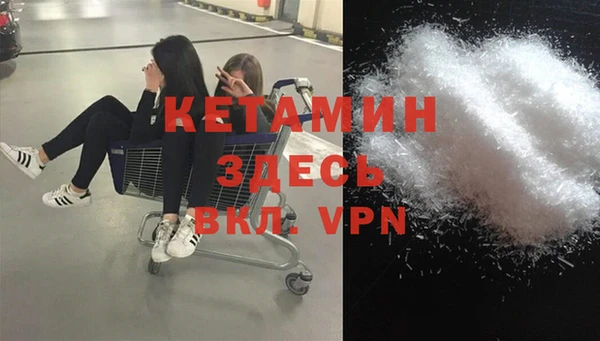 мяу мяу мука Аркадак