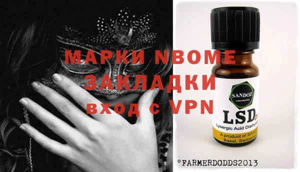 мескалин Армянск