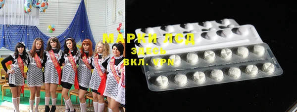 мескалин Армянск