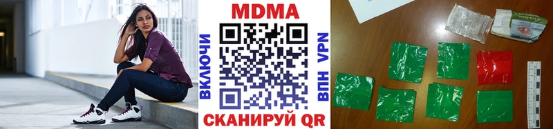 как найти закладки  Мензелинск  kraken   MDMA кристаллы 