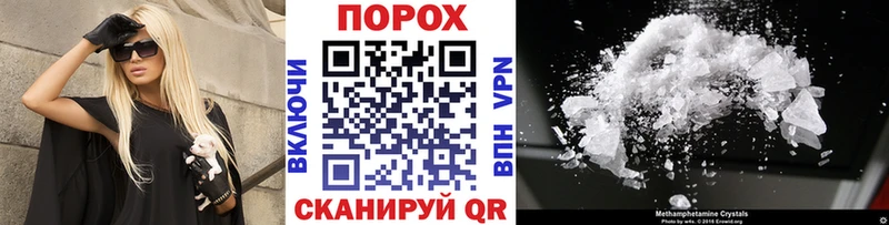дарк нет формула  Мензелинск  МЕТАМФЕТАМИН кристалл 