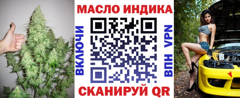 Дистиллят ТГК жижа  сколько стоит  Мензелинск 