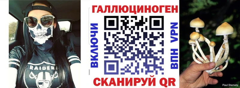 Псилоцибиновые грибы MAGIC MUSHROOMS  Мензелинск 
